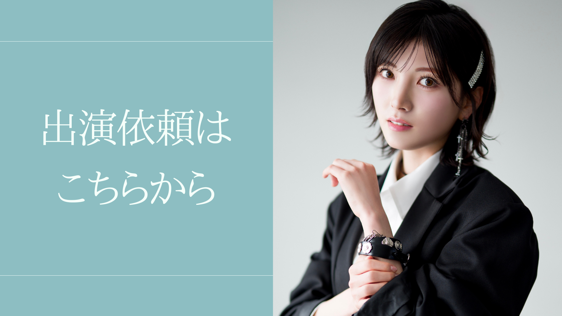 TOP | 岡田奈々オフィシャルファンクラブ「NANAIRO」