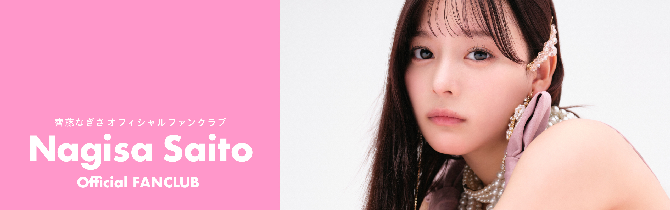 齊藤なぎさ　まとめ売り　約110枚 2025年最新】齊藤なぎさ まとめ売りの人気アイテム - メルカリ