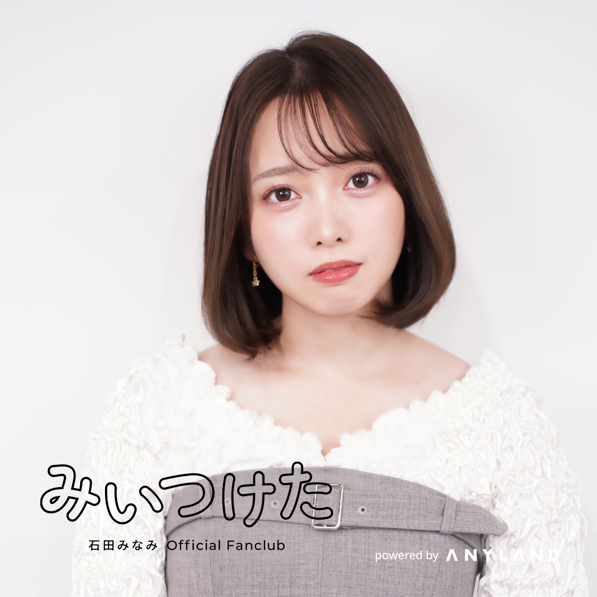 PROFILE | 「みいつけた」石田みなみ Official Fanclub