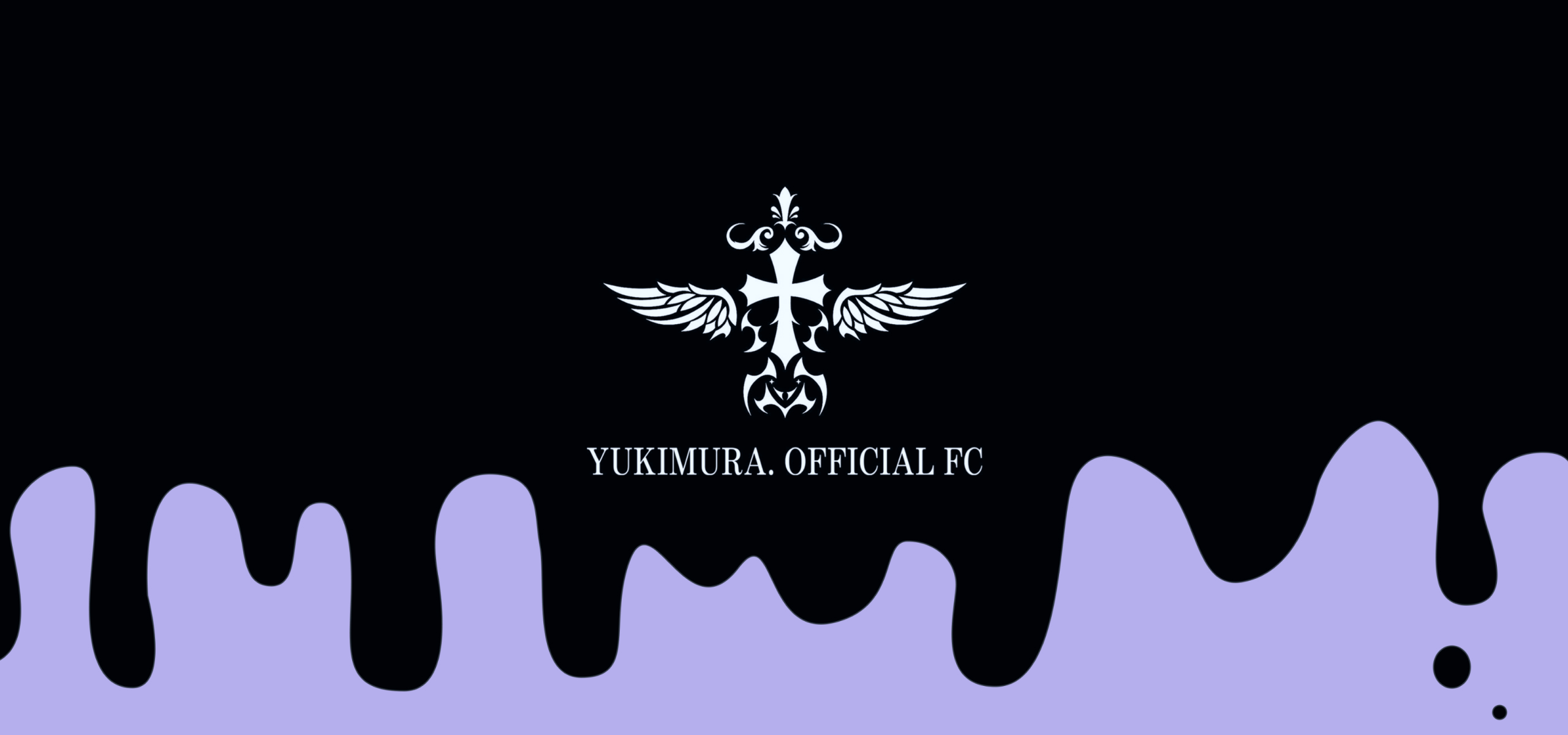 TOP | YUKIMURA.OFFICIAL FC | ゆきむら。 オフィシャルファンクラブ