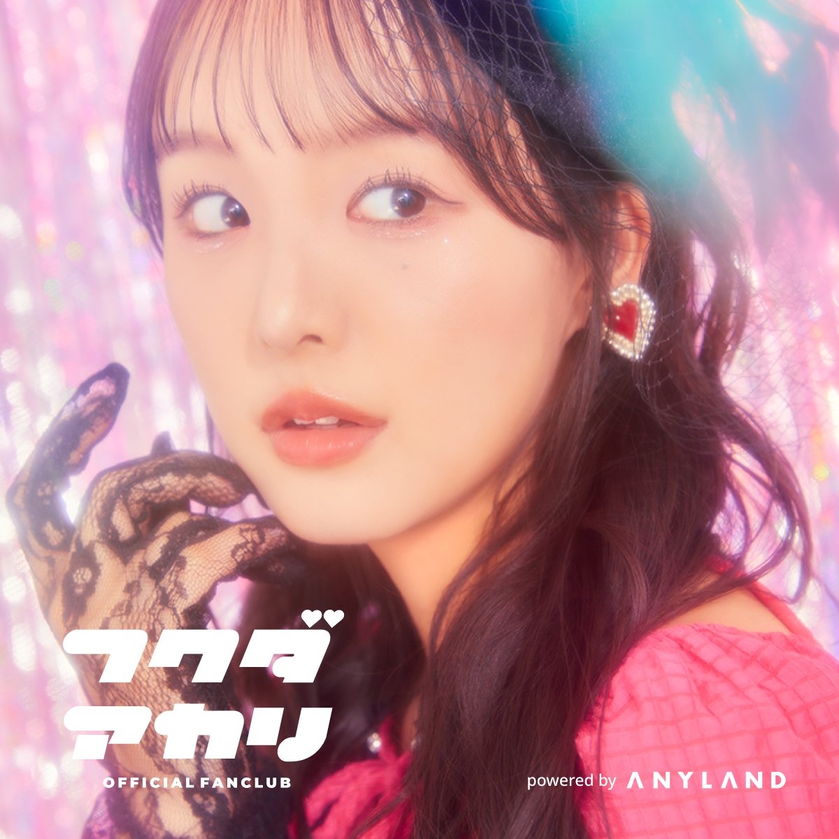 福田朱里 コンプ ゆういち on X: 