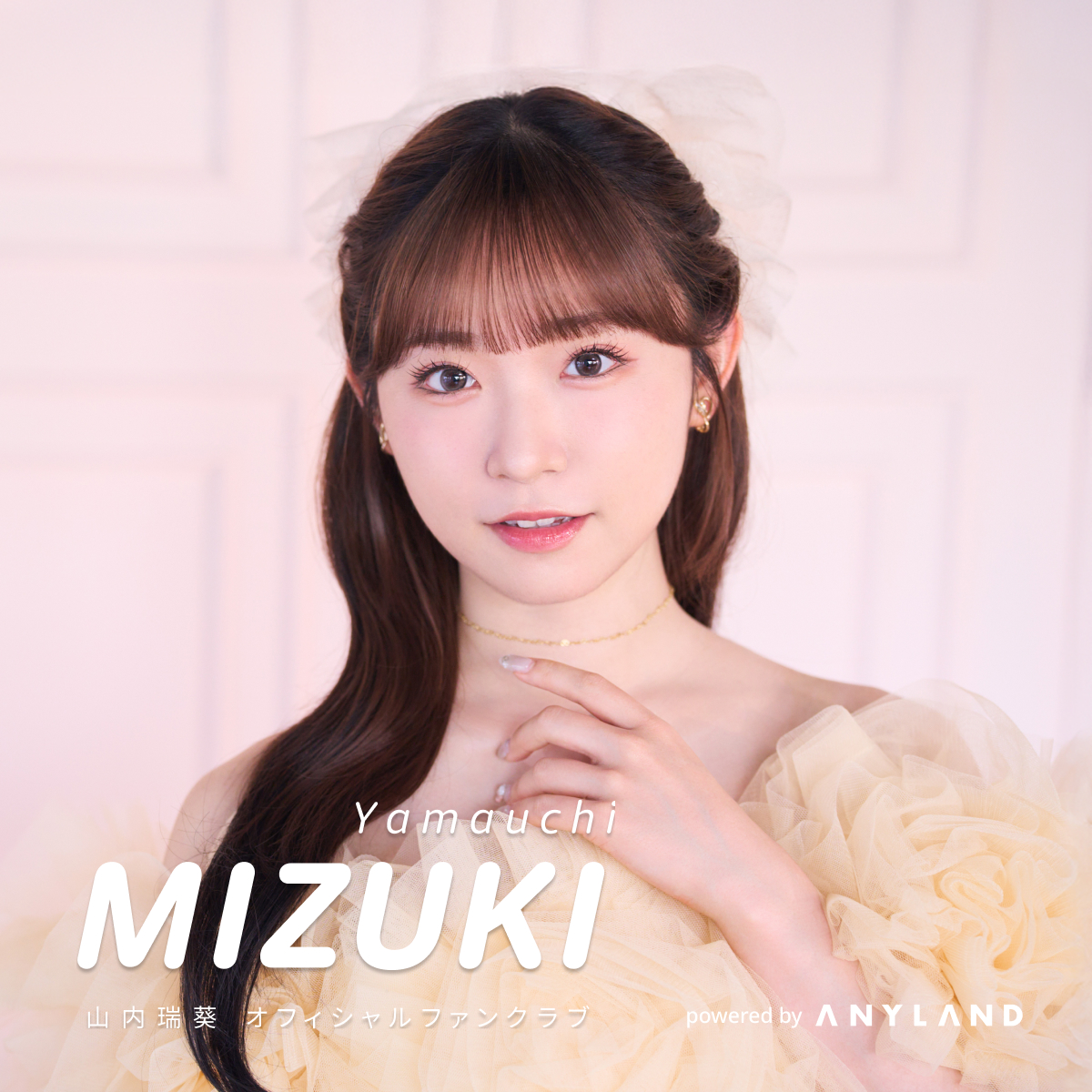 山内瑞葵　AKB48 春コン2026 チャンスくじ K賞 直筆サイン入りチェキ 山内瑞葵オフィシャルファンクラブ