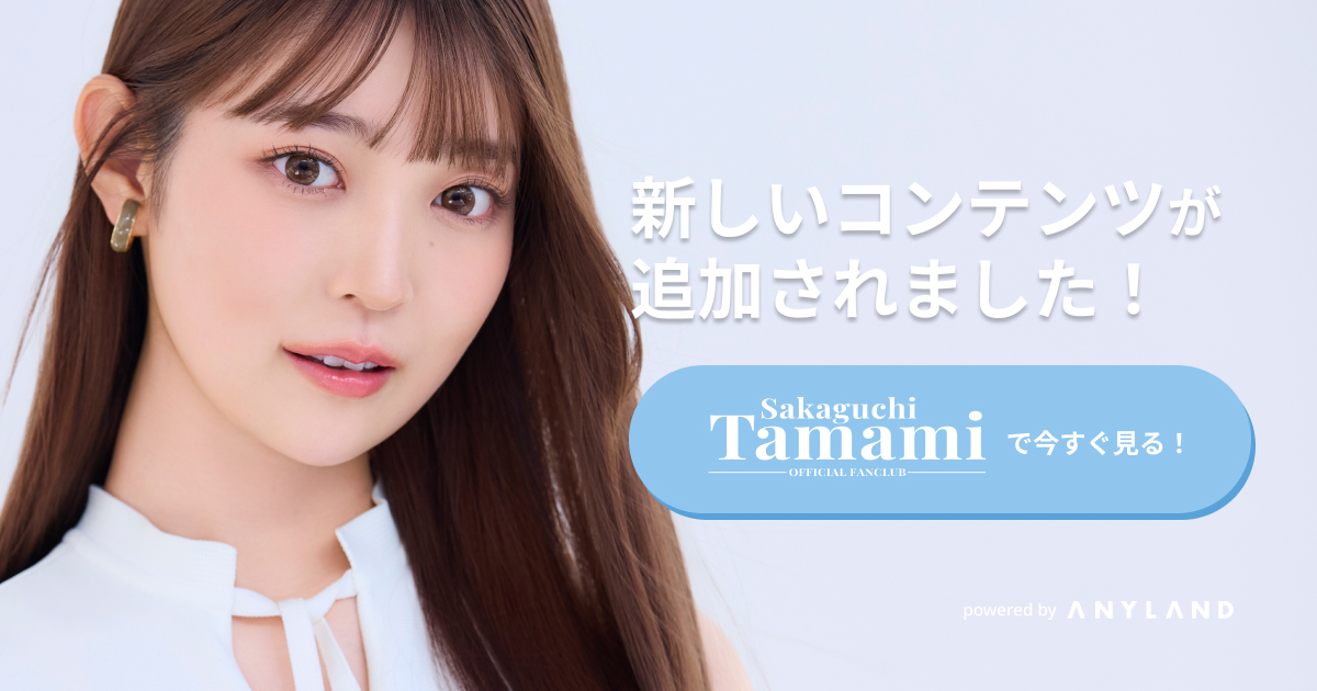 阪口珠美　サイン入りチェキ 2025年最新】阪口珠美 サインの人気アイテム - メルカリ