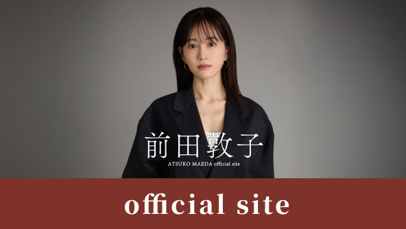TOP | 前田敦子「A lot」OFFICIAL SITE