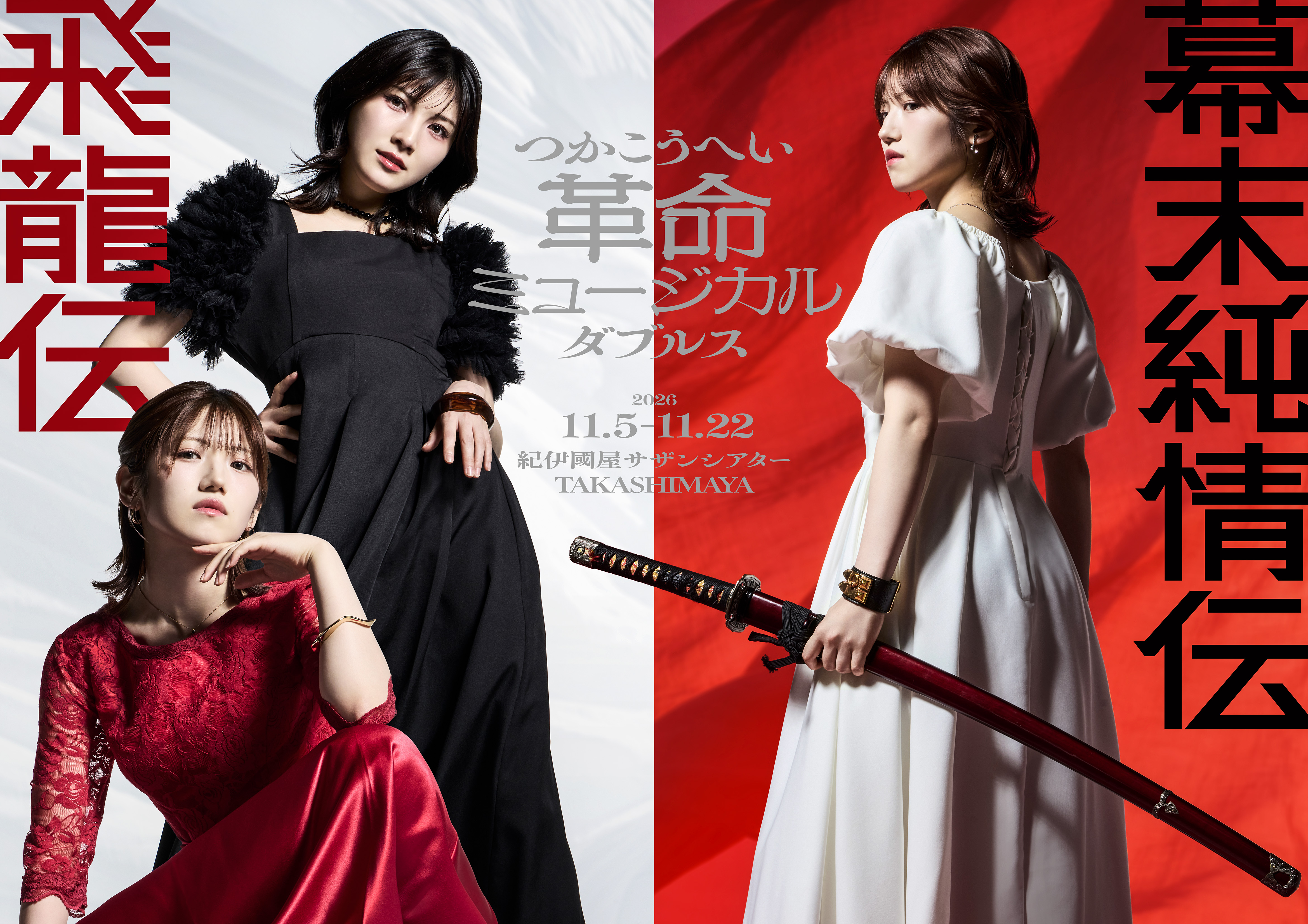 MEMBERS ONLY一覧 | 村山彩希 Official Fanclub