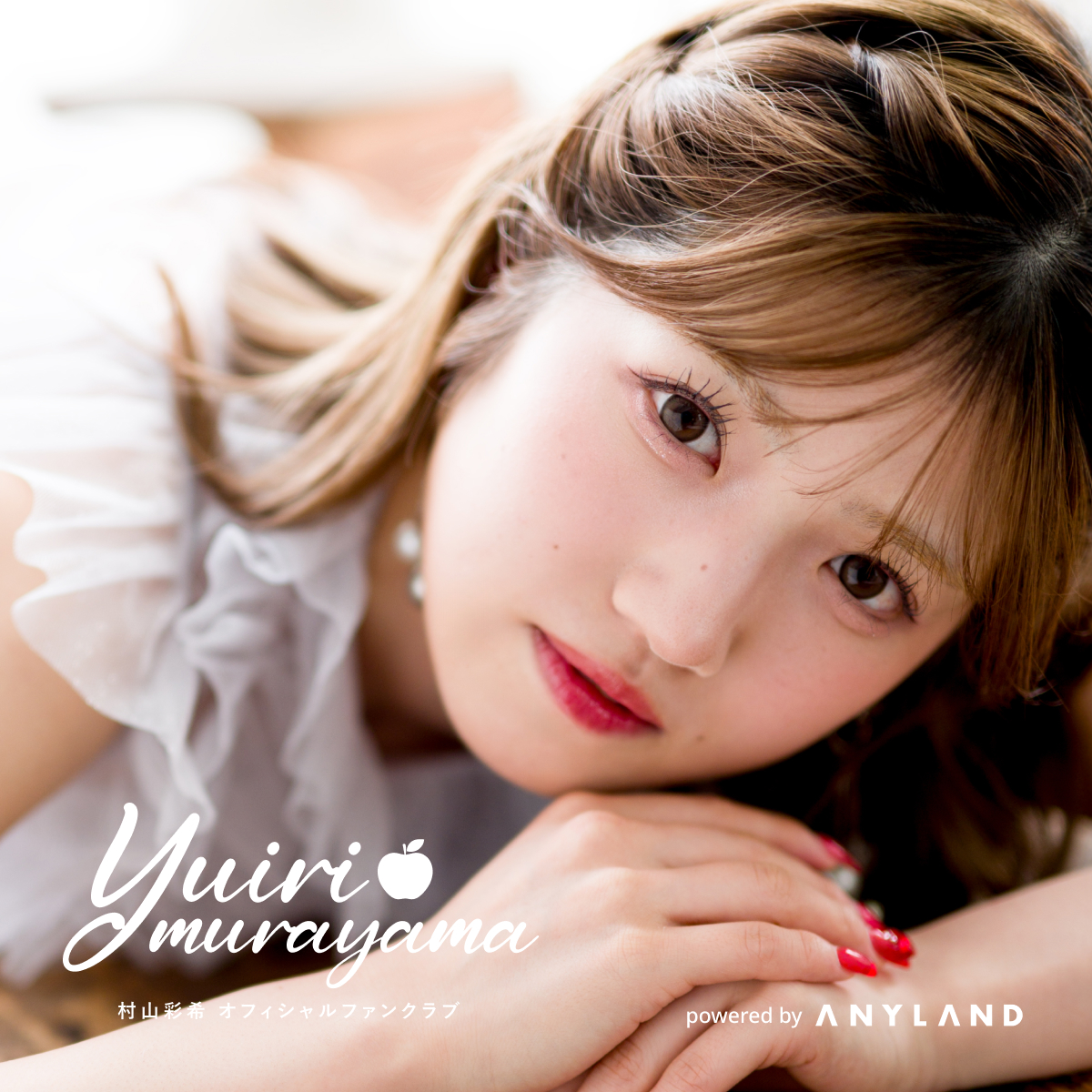 AKB48 村山彩希　プロフィール帳風カード AKB48 村山彩希 プロフィール帳風カード AKB48 村山彩希