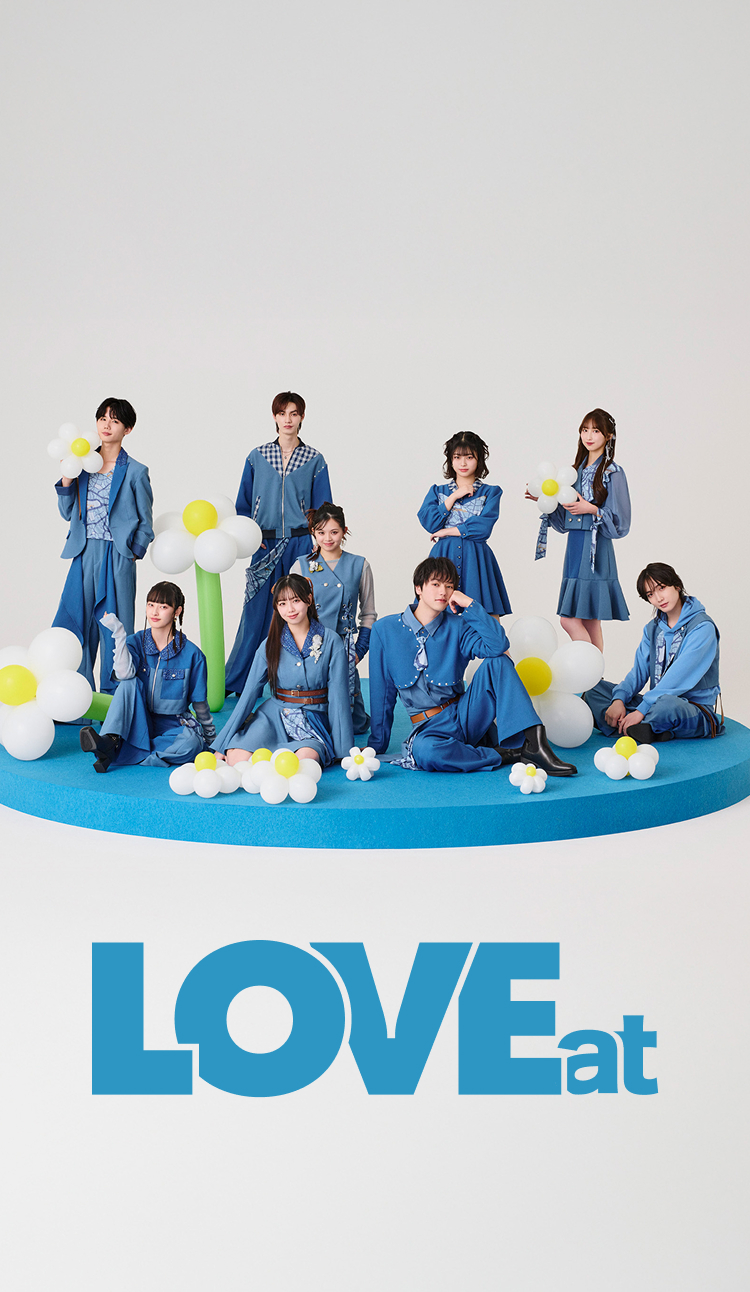 TOP | ONE LOVE ONE HEART OFFICIAL FAN CLUB 「LOVE at」