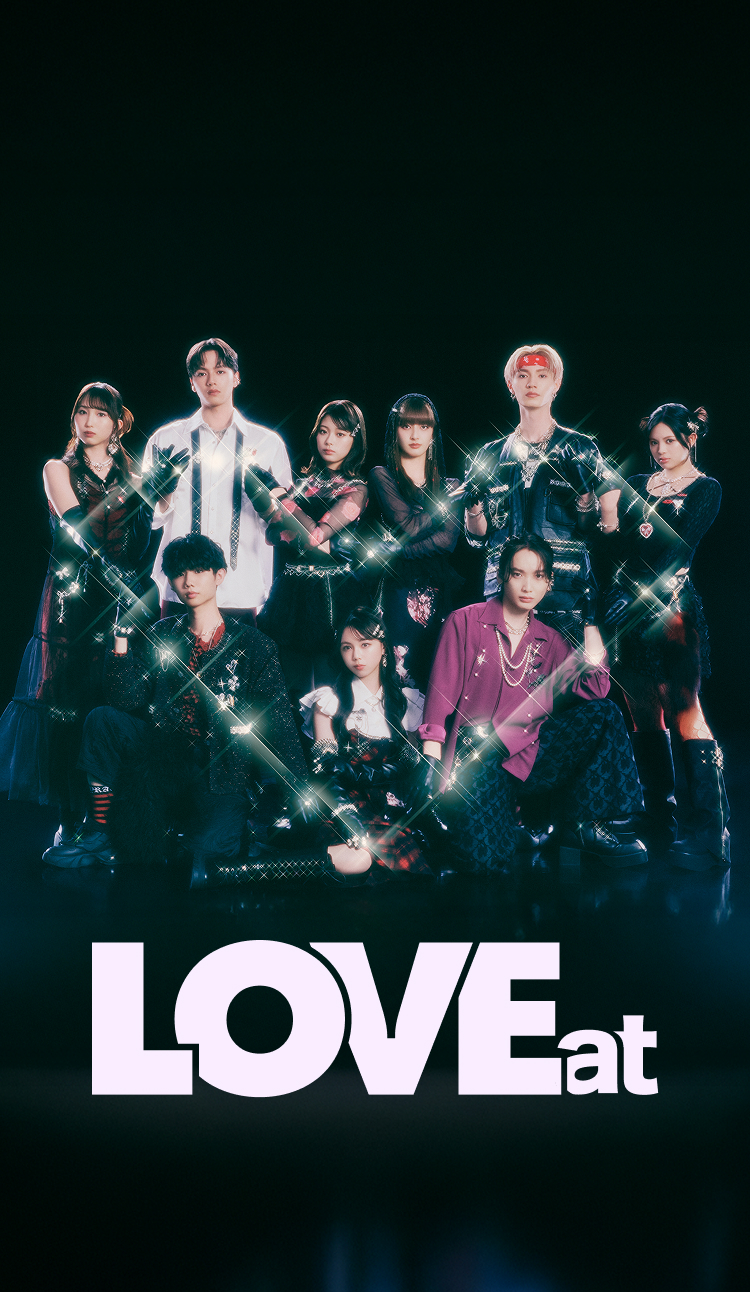 ラブワンページ TOP | ONE LOVE ONE HEART OFFICIAL FAN CLUB 「LOVE at」