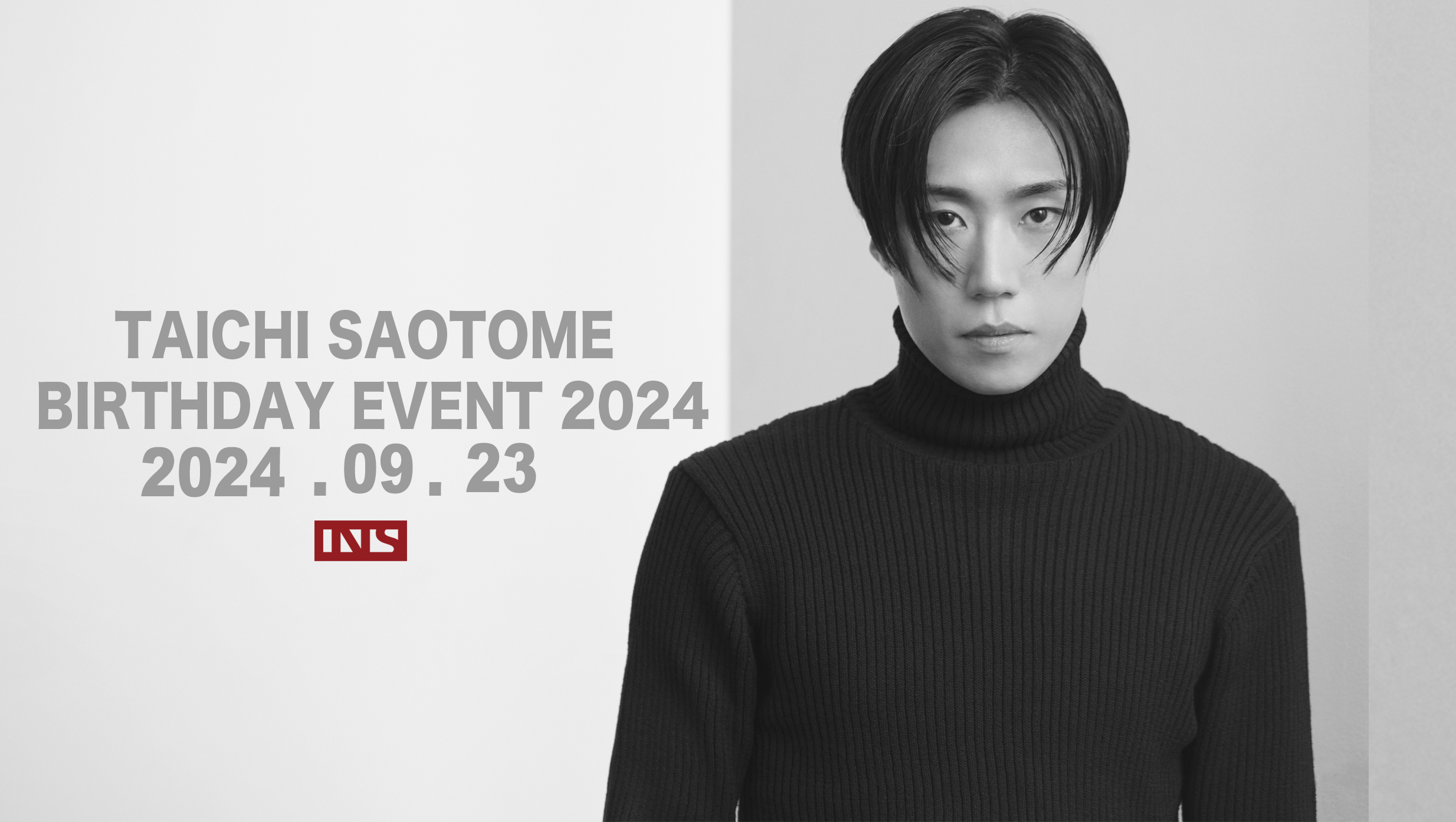 MEMBERS ONLY一覧 | TAICHI SAOTOME OFFICIAL FANCLUB「INSIDE」