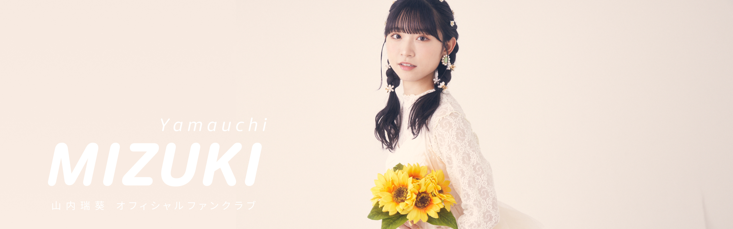 美品　KAN 北青山イメージ開発　ファンクラブ会報 21〜32　その他 メンバーシップ】 オフ会お越しいただいた方ありがとうございました