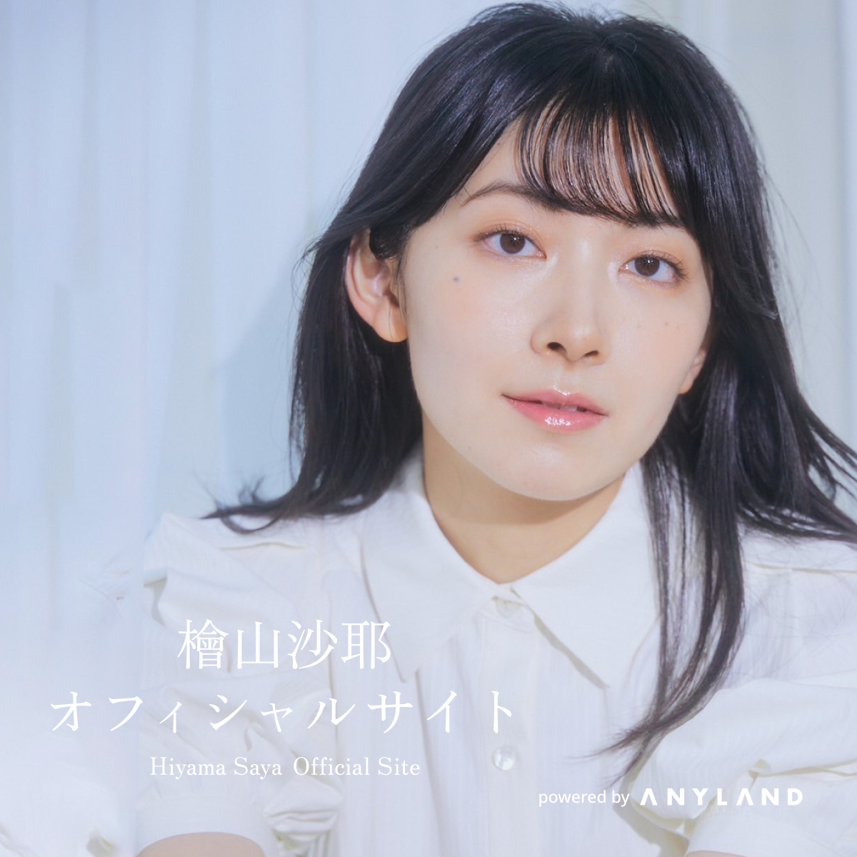 schedule-hiyama-saya-official-site