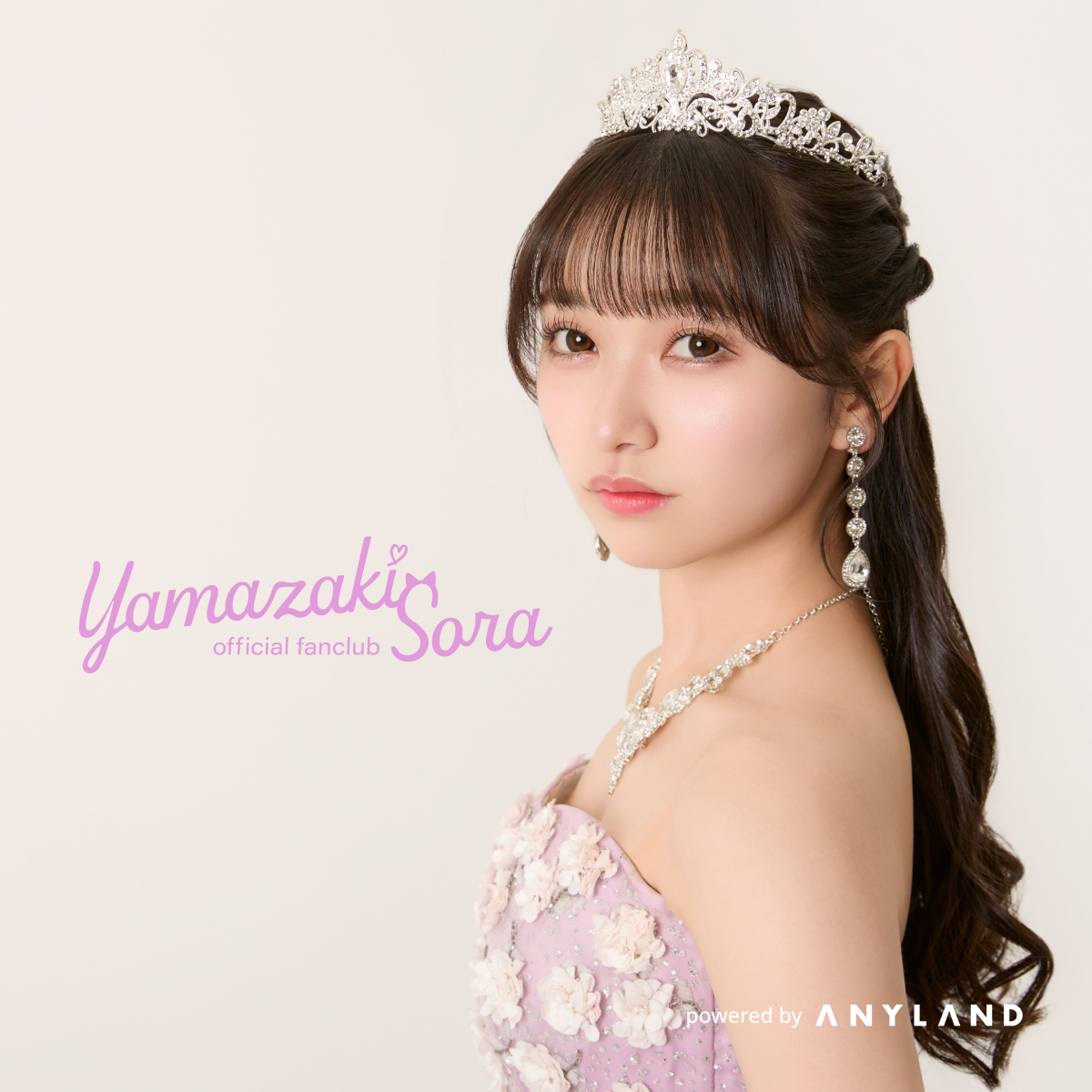 山﨑空 Official Fanclub