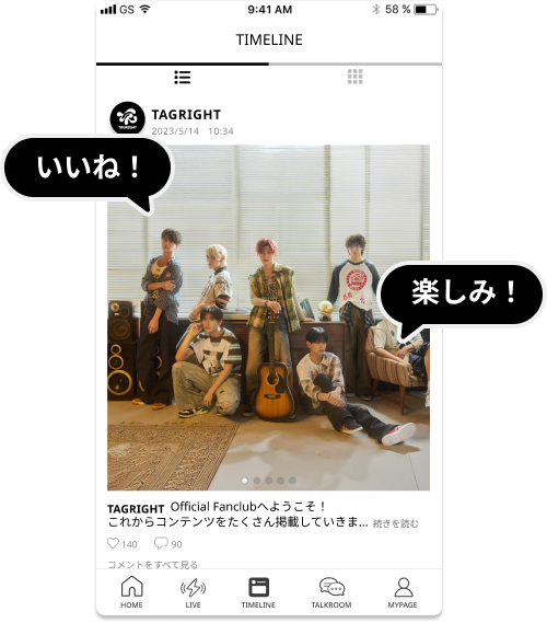 新規入会トップ | TAGRIGHT Official Site