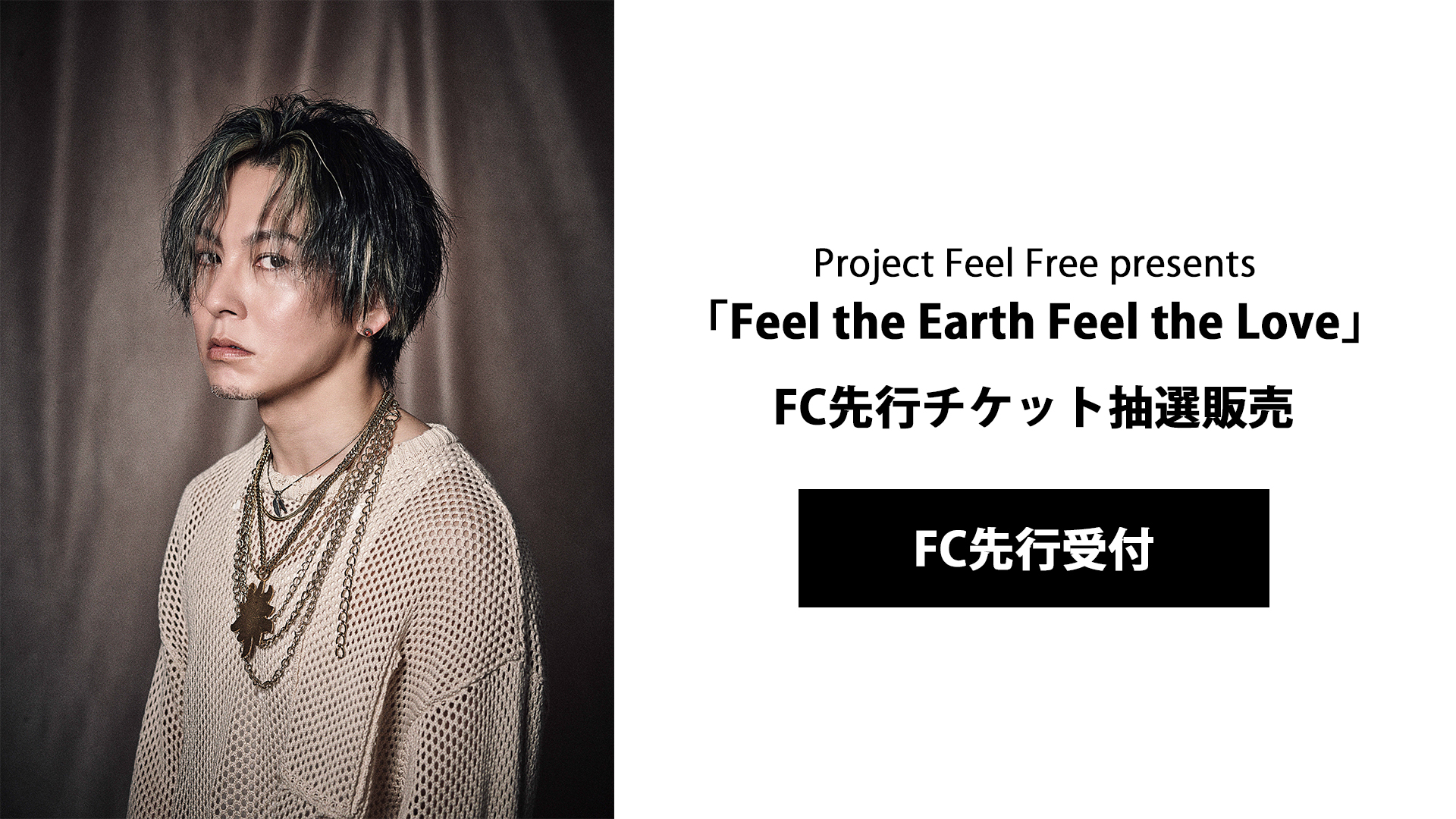 MEMBERS ONLY一覧 | TOMOYUKI YARA OFFICIAL FANCLUB「MIRAIKANAI」