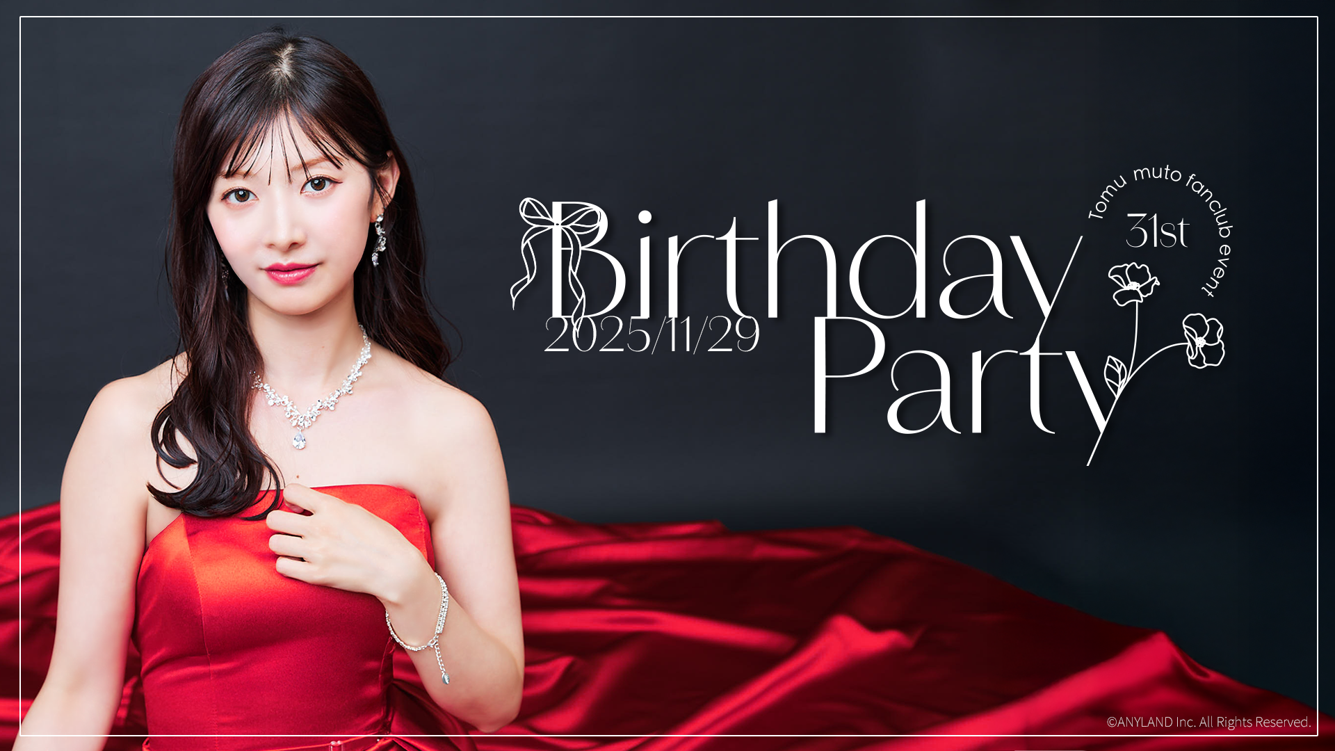 TICKET一覧 | 武藤十夢オフィシャルファンクラブ