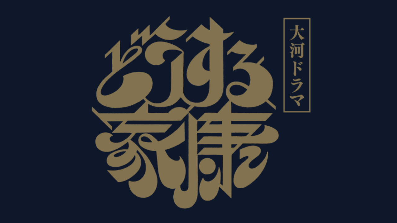 新作送料無料 眞栄田郷敦ファンクラブグッズ まとめ売り fawe.org