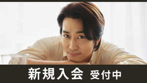 TOP | ソン・スンホン ジャパン オフィシャル ファンクラブ SH&Asto JAPAN