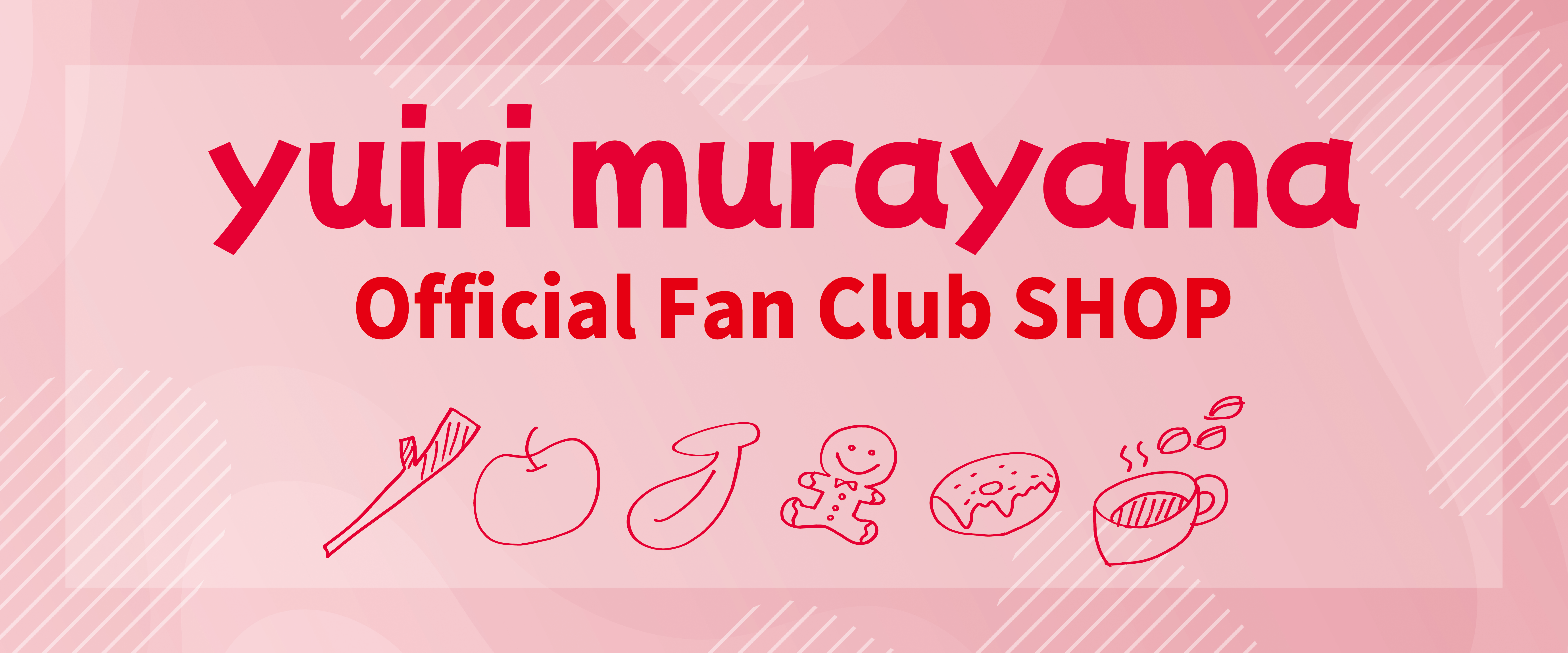 常設】村山彩希 会員限定mu-moショップ | 村山彩希 Official Fanclub