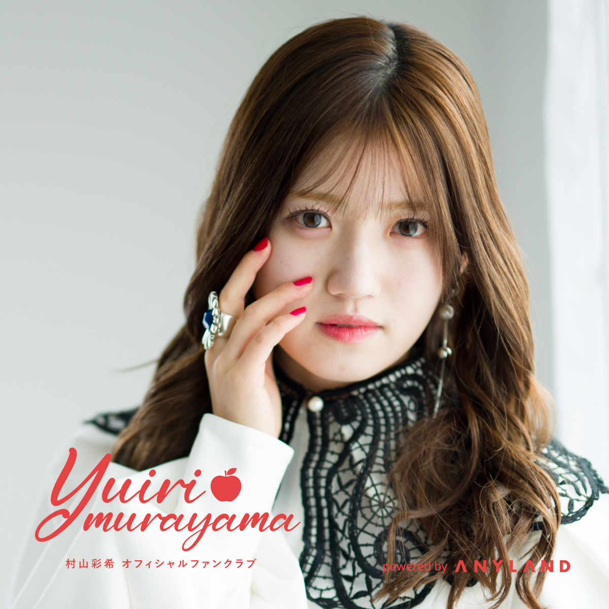 村山彩希 Official Fanclub