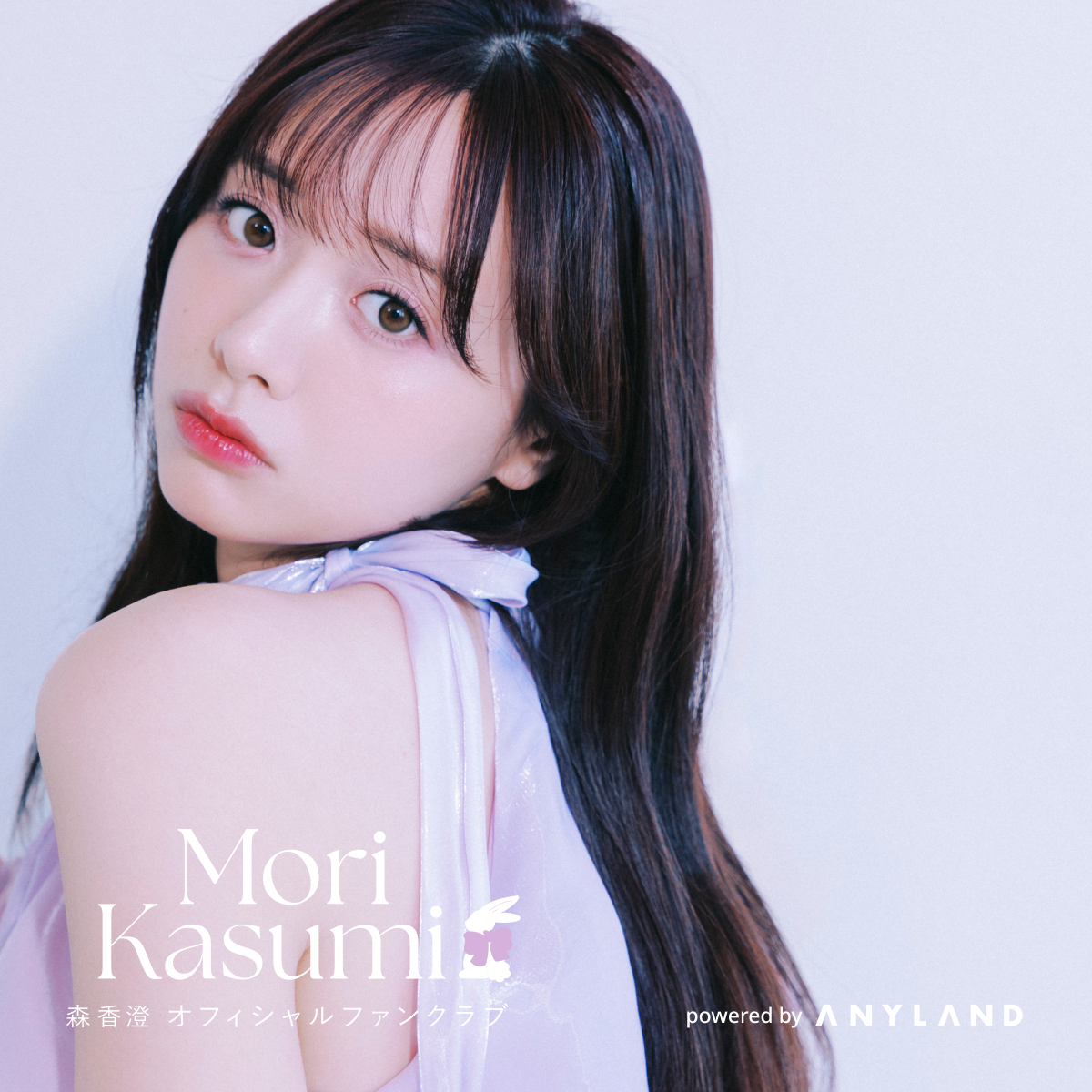 森香澄バースデーイベント2025限定グッズセット ＋入場特典 Mori Kasumi Official Fanclub