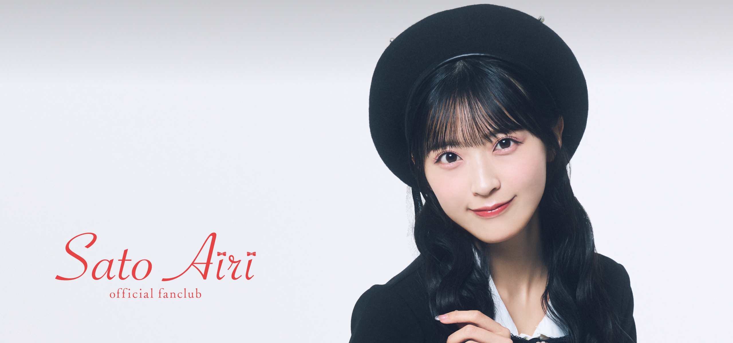 ファッション人気ブランドランキング 佐藤綺星 Official Fanclub アイドル