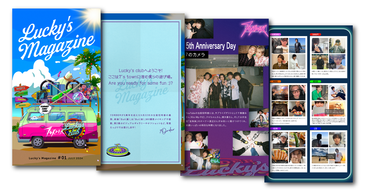 7ORDER 直筆サイン入り色紙