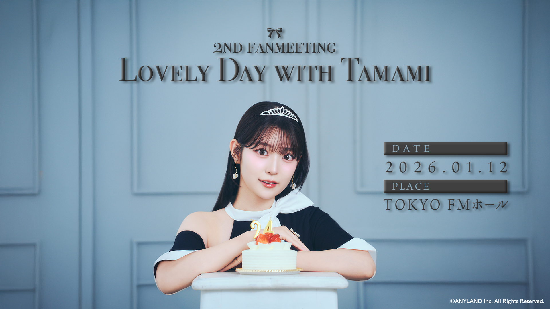 TICKET一覧 | 阪口珠美オフィシャルファンクラブ(Tamami Sakaguchi