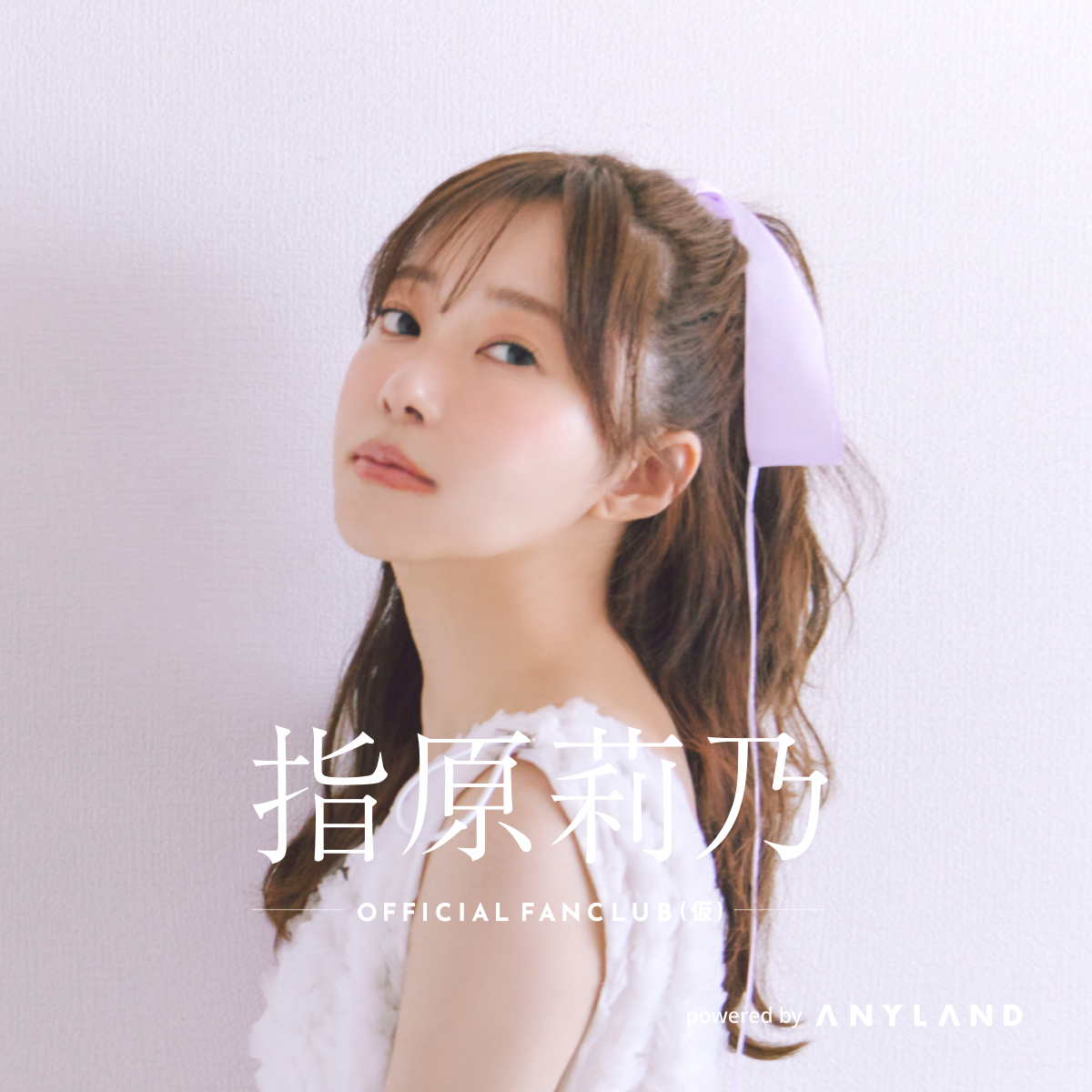 HKT48 指原莉乃 ファンクラブ  限定 生写真 12種コンプ Amazon.co.jp: 指原莉乃 制服生写真 グラドル AKB48 HKT48