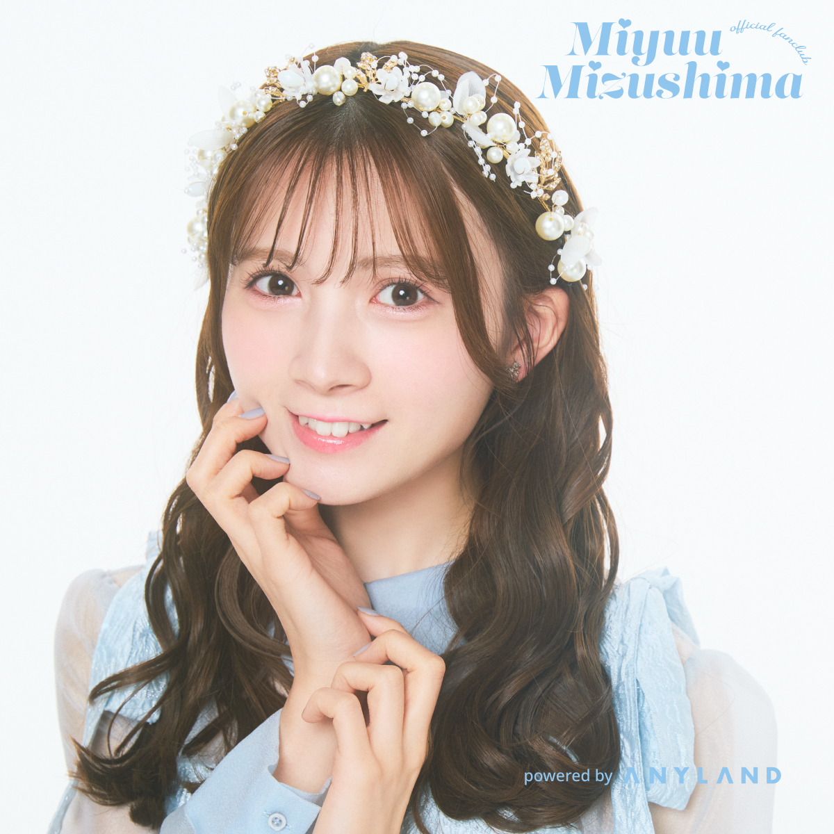 新規入会トップ | 水島美結 Official Fanclub
