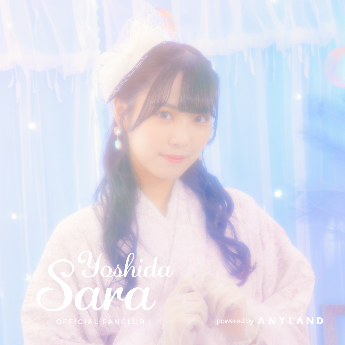 2025.05.18/19 個別握手会 | 吉田 彩良オフィシャルファンクラブ