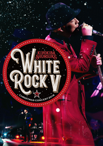 DVD/ブルーレイ清木場俊介 WHITE ROCK V - ミュージック