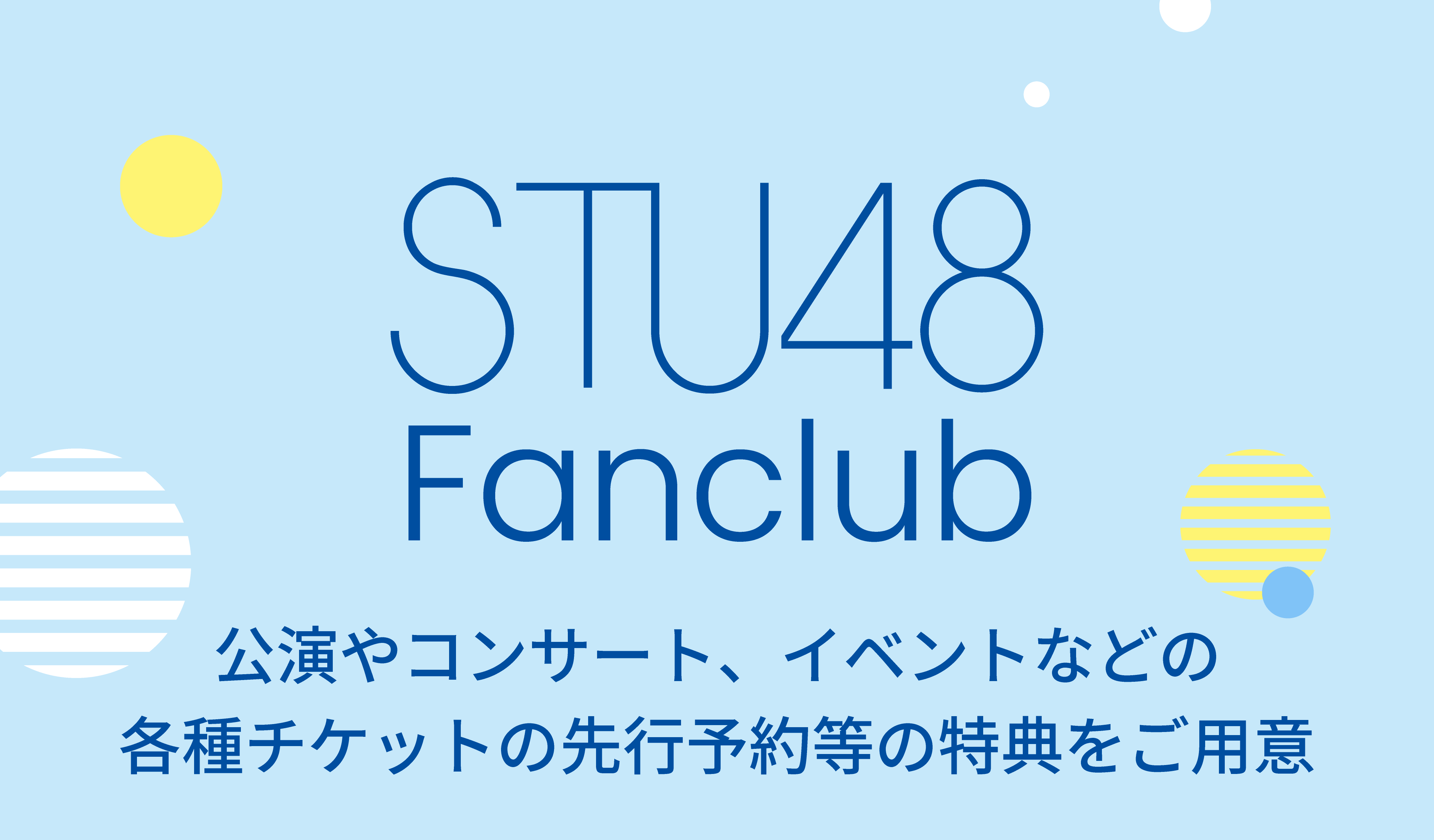 福田朱里 コンプ 2025年10月07日 福田 朱里（STU48） - YouTube