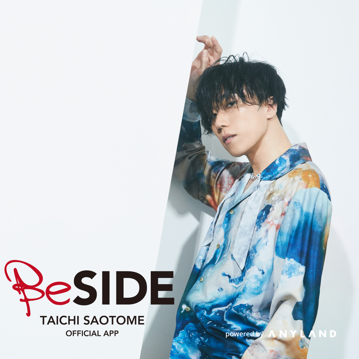 早乙女太一ファンクラブサイト「INSIDE」リニューアルオープンの