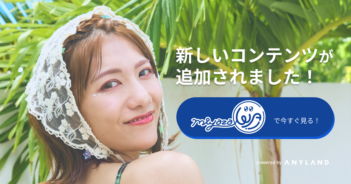 宮澤佐江 宮澤佐江：プロフィール・作品情報・最新ニュース - 映画.com