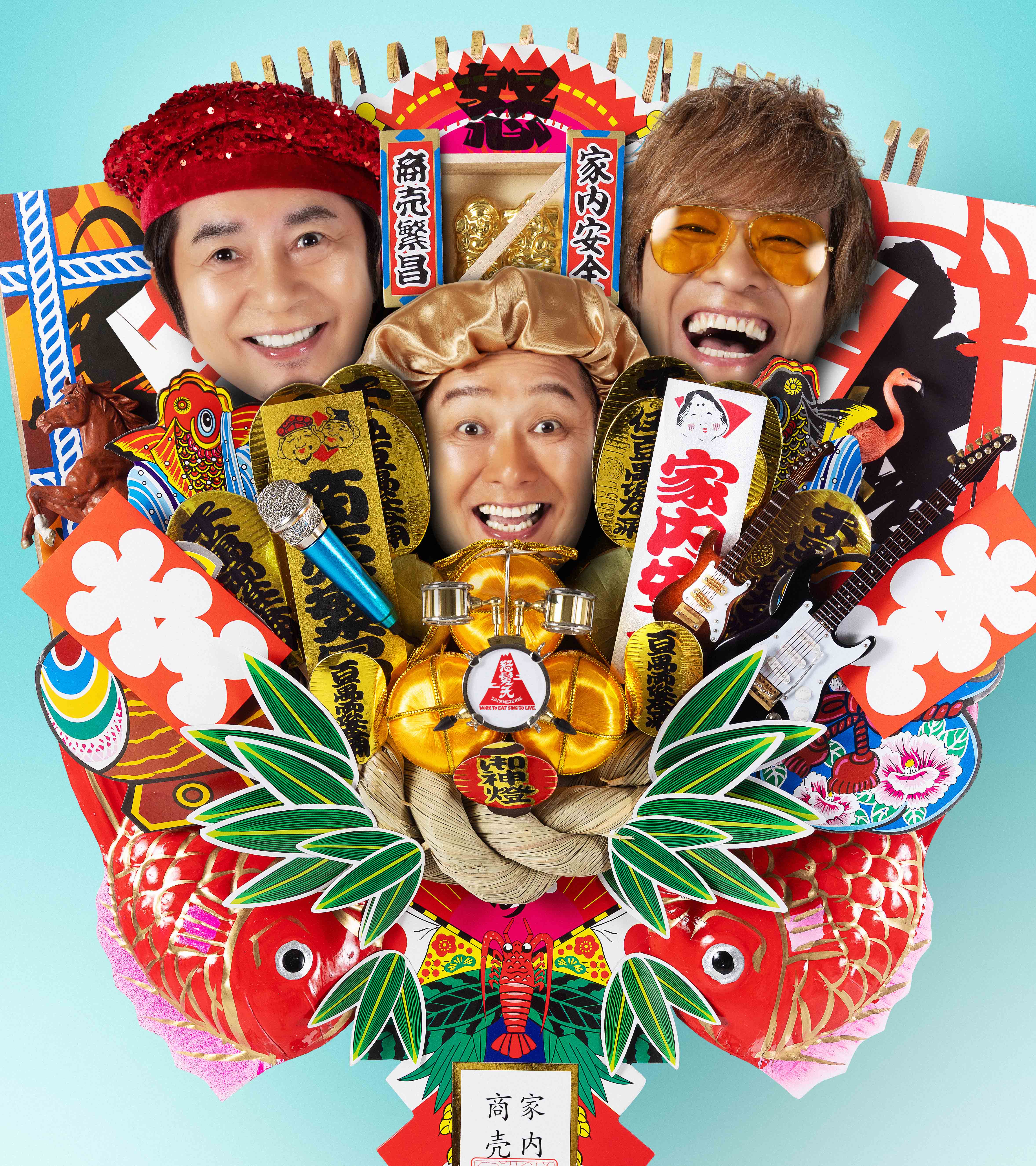 TICKET一覧 | 怒髪天オフィシャルファンクラブ「侍青會」