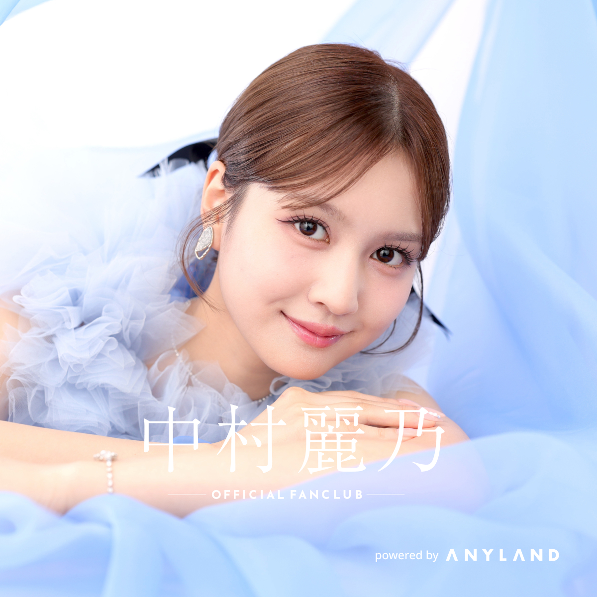 新規入会トップ | 中村麗乃 OFFICIAL FANCLUB - curtain call -