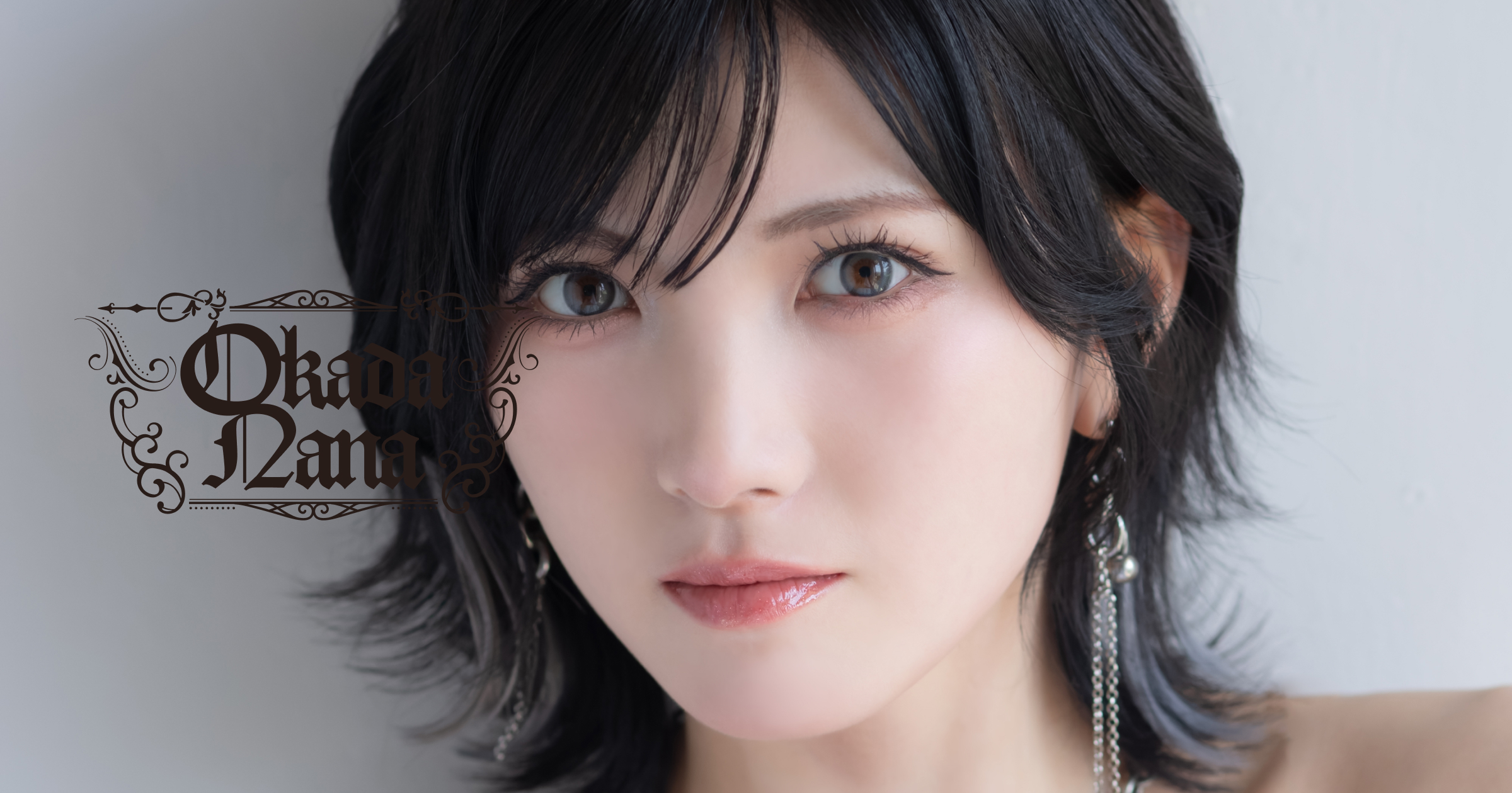 岡田奈々オフィシャルファンクラブ「NANAIRO」