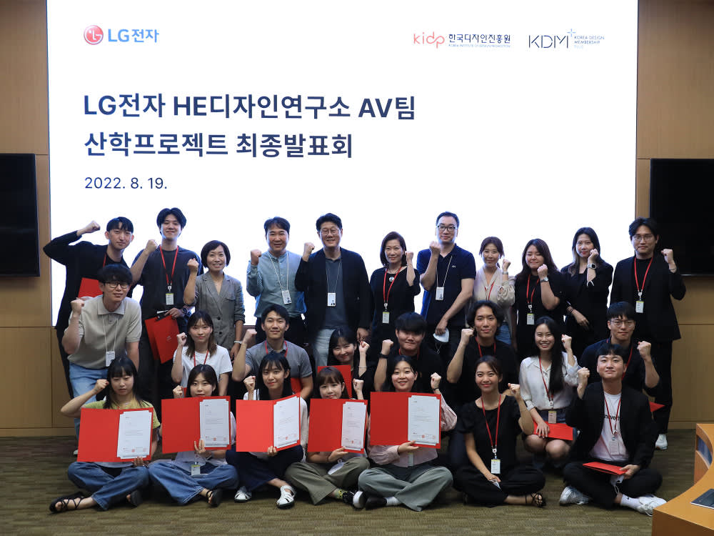 iF DESIGN MARATHON 2022 Day 14 KIDP - Korea Institute of Design Promotion