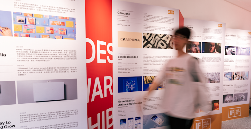 iF Design - iF DESIGN AWARD Exhibition at Shenzhen Design Week 2024