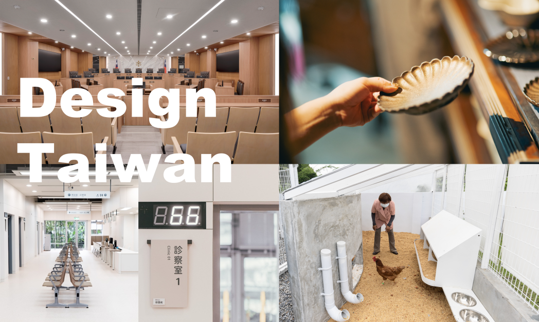 iF DESIGN MARATHON 2022: TDRI - Taiwan Design Research Institute