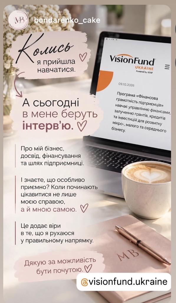 Ілюстрація: Публікація Бондаренко Мар'яни (Instagram, 22.10.2026.)