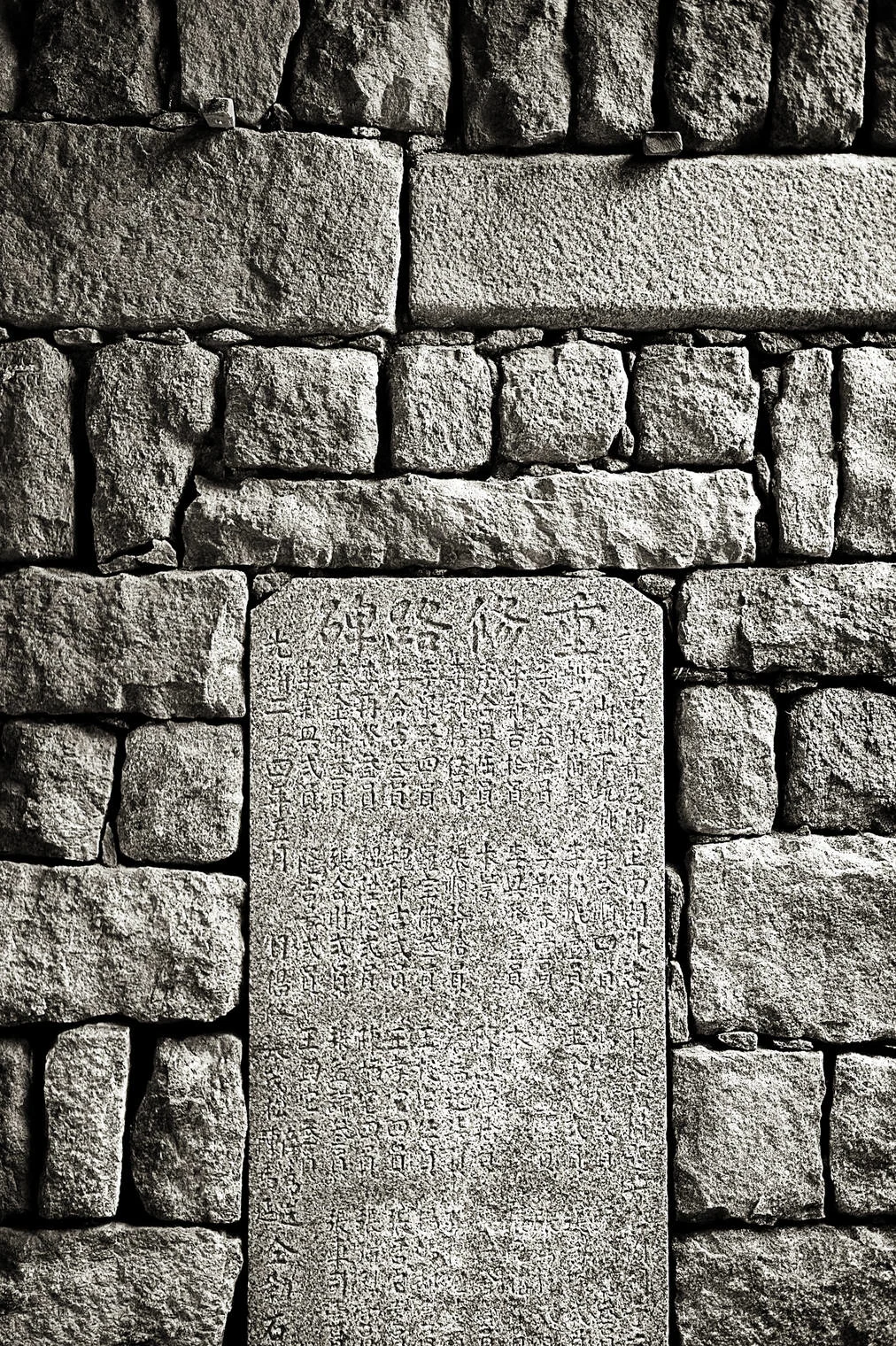 granite wall with inscription