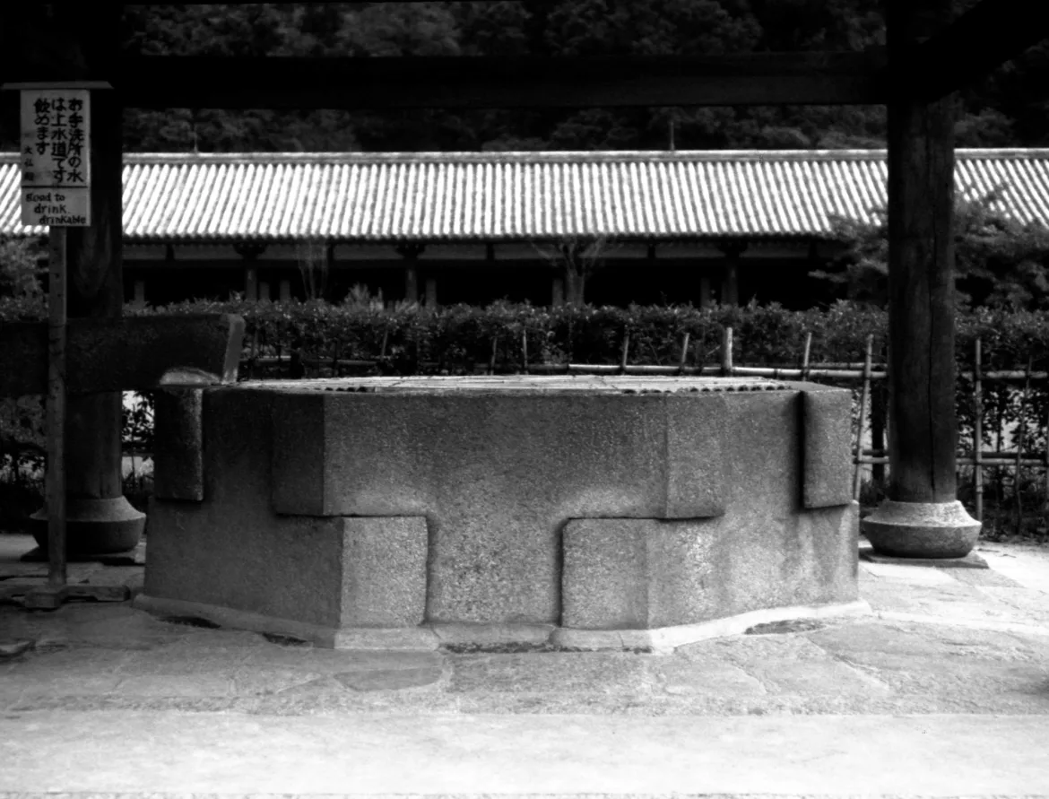 granite well, kyomizudera, kyoto