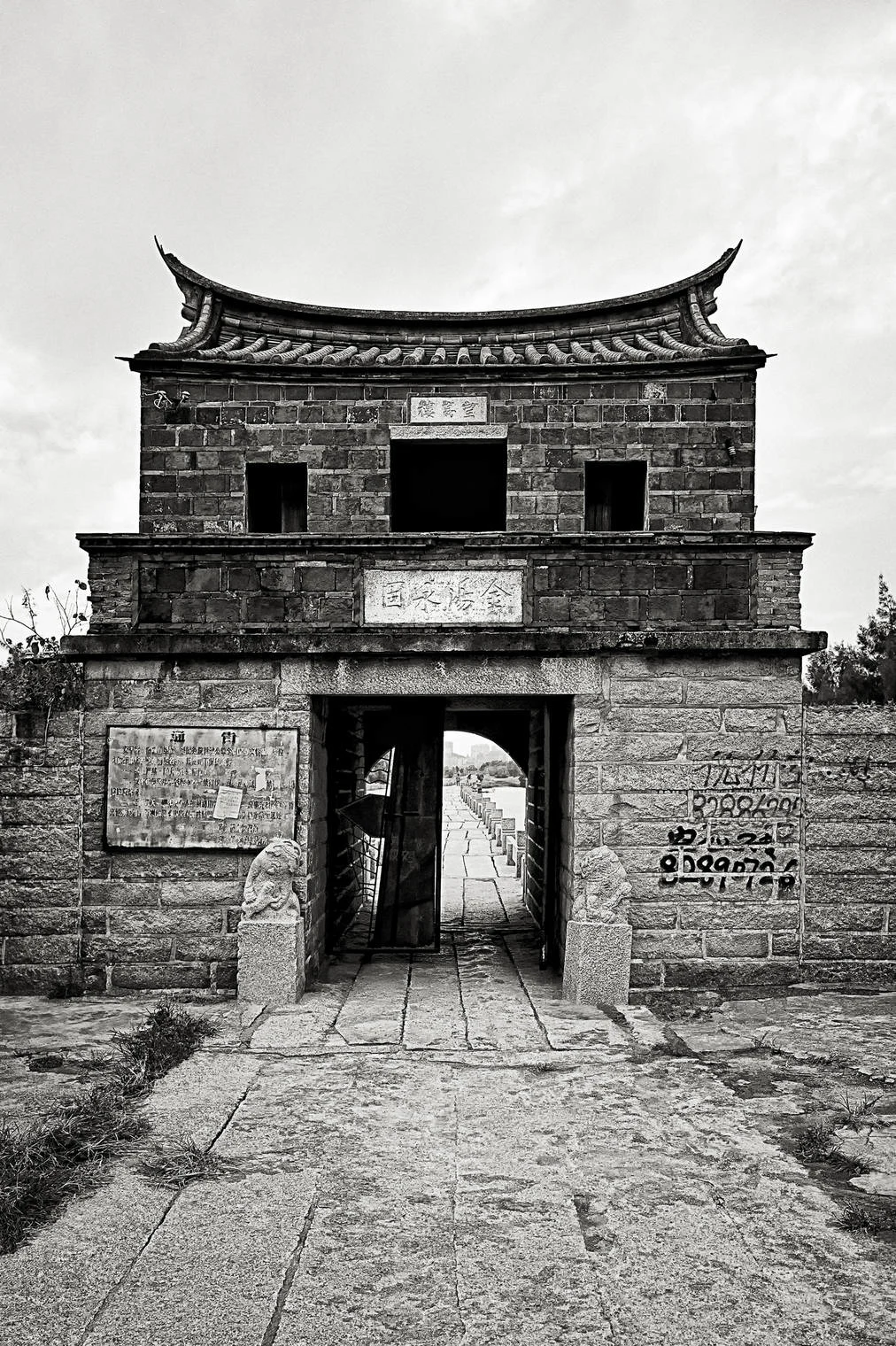 gate house to an ping bridge