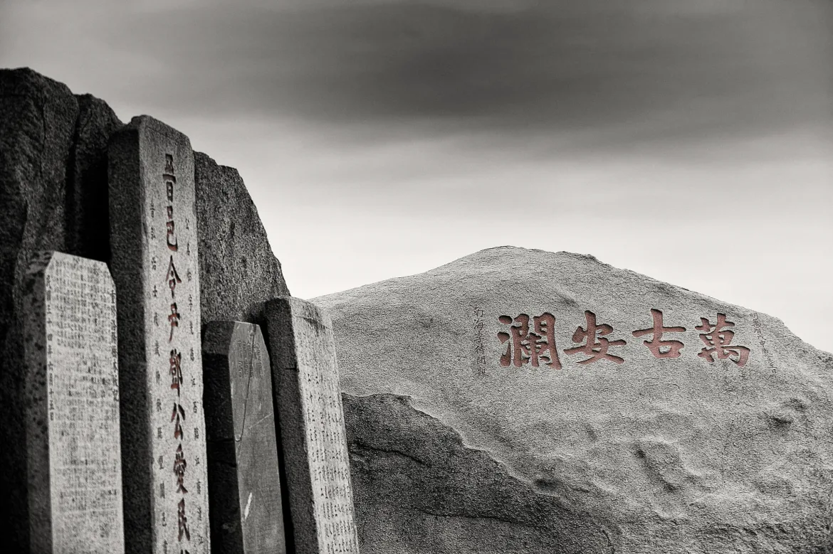inscriptions on boulders, luo yang bridge