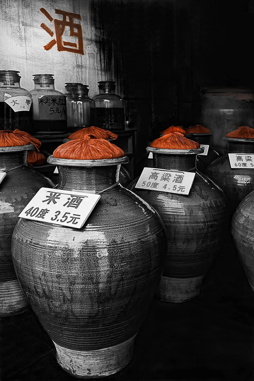 rice wine vessels