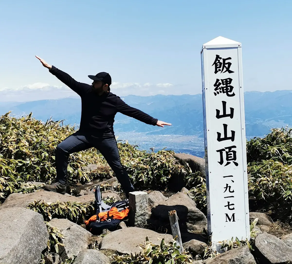 Country Japan - Magic Japan