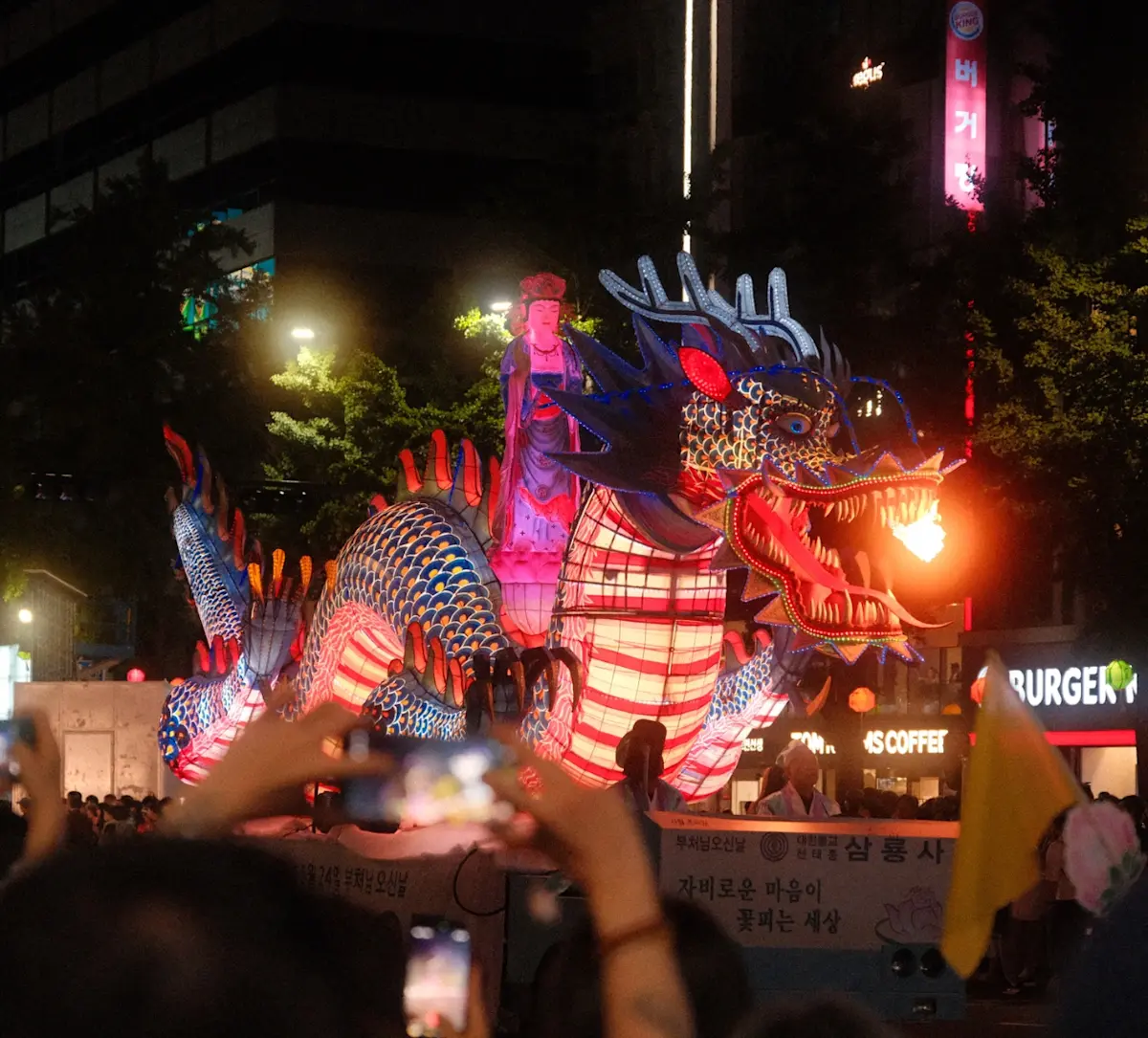 Countryfoto_Zuid-Korea_Draak