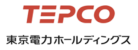 東京電力ホールディングス株式会社