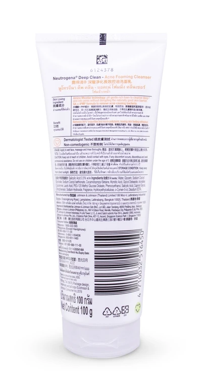 Neutrogena® Deep Clean Acne Foaming Cleanser image 2